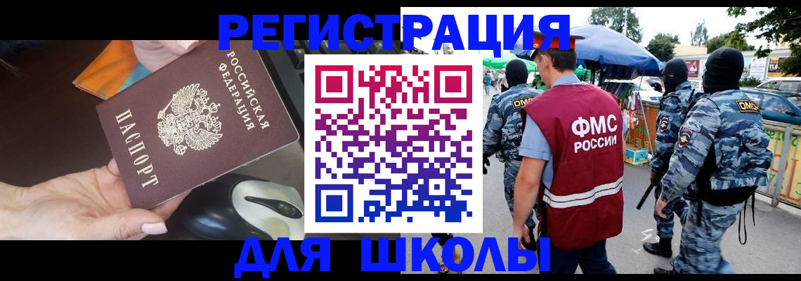 форма 3 в Новоалександровске